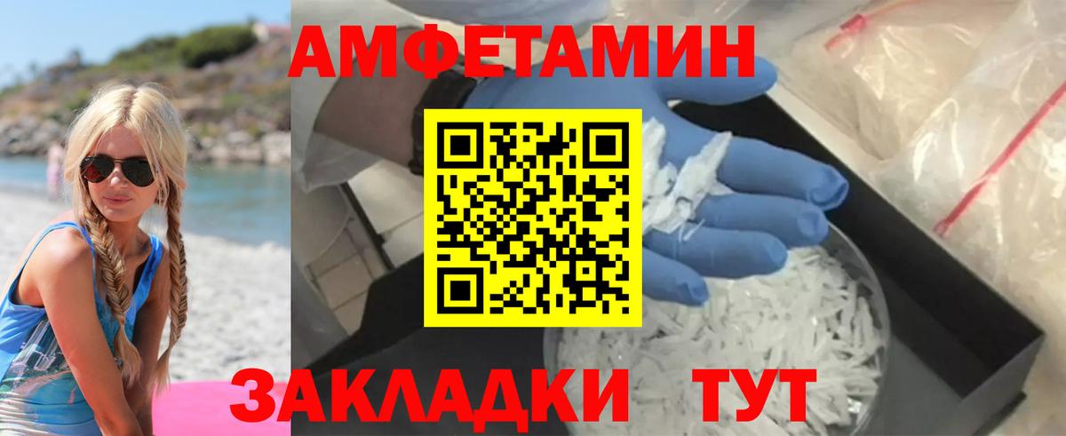 Красноперекопск  АМФЕТАМИН  shop какой сайт  Amphetamine 97%  Вход с VPN 