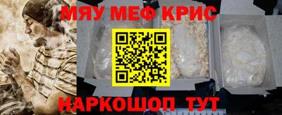 мефедрон VHQ Наро-Фоминск