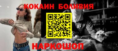 кокаин VHQ Нальчик