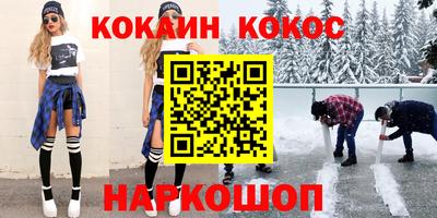 меф VHQ Нарткала