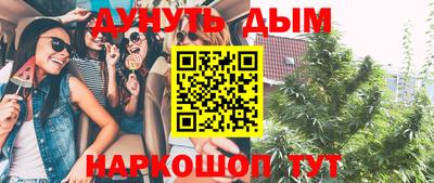 мефедрон VHQ Наро-Фоминск