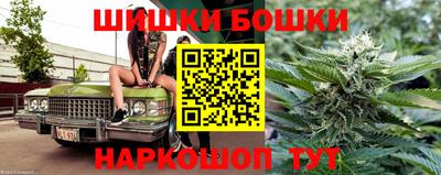 мефедрон VHQ Наро-Фоминск