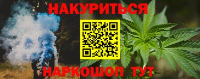 мефедрон VHQ Наро-Фоминск