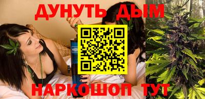 мефедрон VHQ Наро-Фоминск