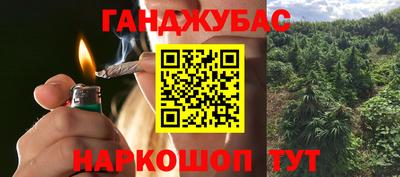 кокаин VHQ Нальчик