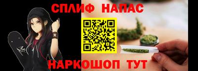 кокаин VHQ Нальчик