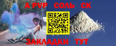 меф VHQ Нарткала