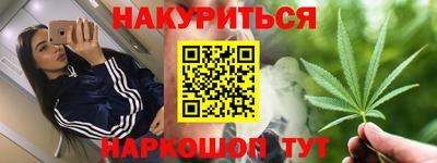 кокаин VHQ Нальчик