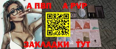 мефедрон VHQ Наро-Фоминск