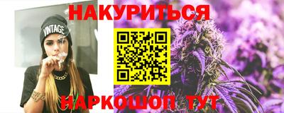 мефедрон VHQ Наро-Фоминск