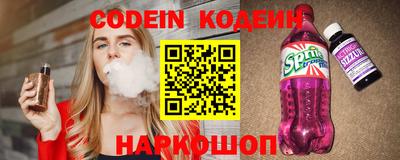 меф VHQ Нарткала