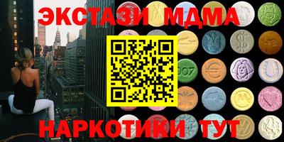 кокаин VHQ Нальчик