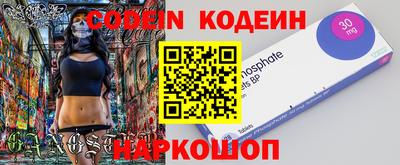 меф VHQ Нарткала
