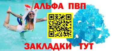 меф VHQ Нарткала