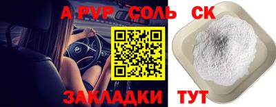 меф VHQ Нарткала