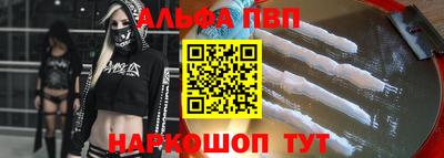кокаин VHQ Нальчик