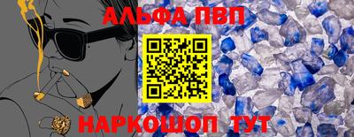 мефедрон VHQ Наро-Фоминск