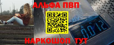 меф VHQ Нарткала