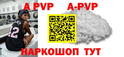 меф VHQ Нарткала