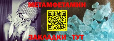мефедрон VHQ Наро-Фоминск