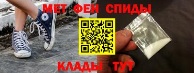 мефедрон VHQ Наро-Фоминск