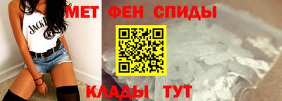 меф VHQ Нарткала