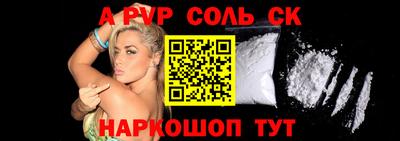 меф VHQ Нарткала