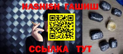мефедрон VHQ Наро-Фоминск