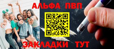 кокаин VHQ Нальчик