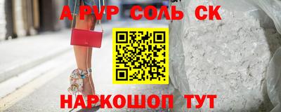 меф VHQ Нарткала
