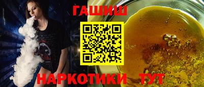 мефедрон VHQ Наро-Фоминск
