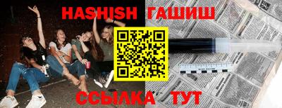 мефедрон VHQ Наро-Фоминск