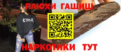 мефедрон VHQ Наро-Фоминск