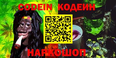 кокаин VHQ Нальчик