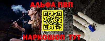 мефедрон VHQ Наро-Фоминск