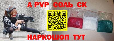 мефедрон VHQ Наро-Фоминск