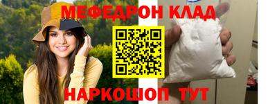 кокаин VHQ Нальчик