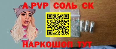 меф VHQ Нарткала