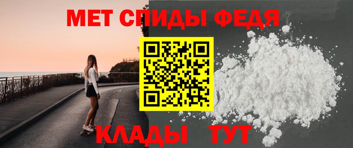 Метамфетамин витя Красноперекопск