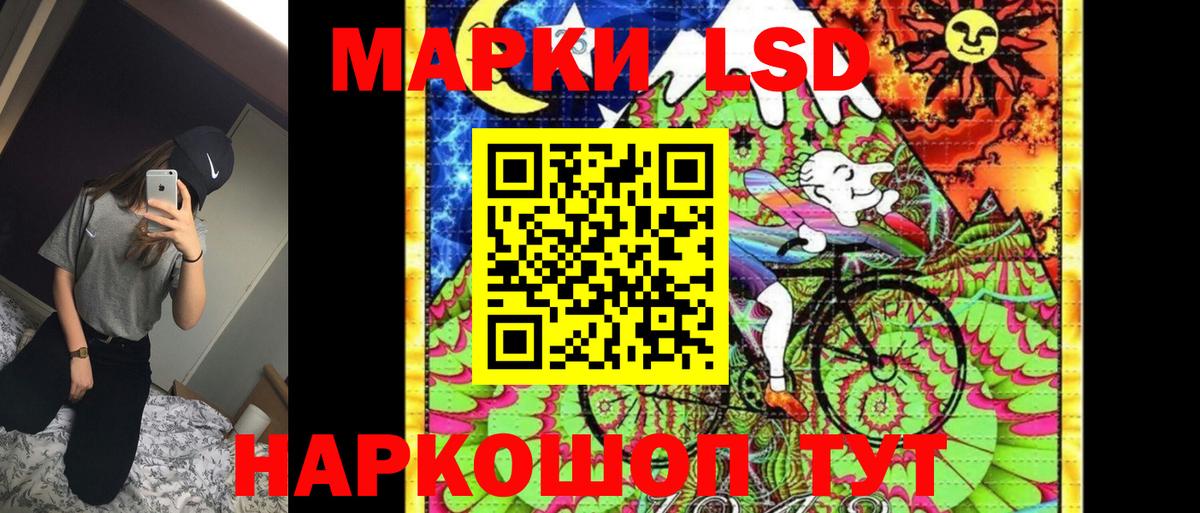 Марки 25I-NBOMe 1,8мг  Вход с VPN  наркошоп  Марки N-bome  Красноперекопск  Марки 25I-NBOMe 1,8мг 