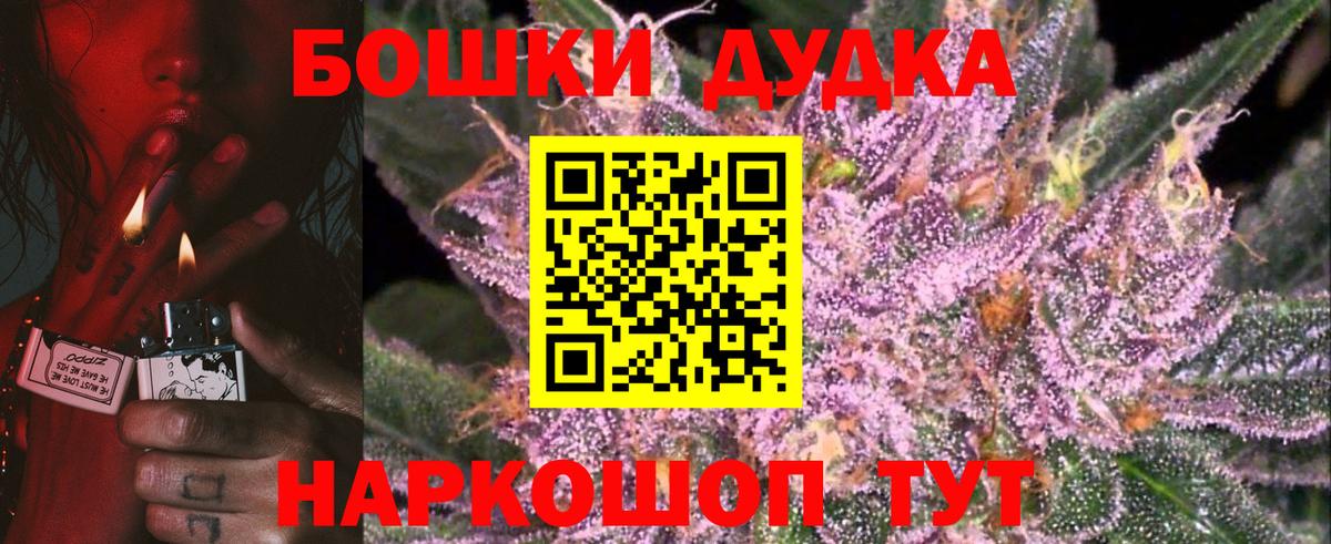 Бошки марихуана план Красноперекопск